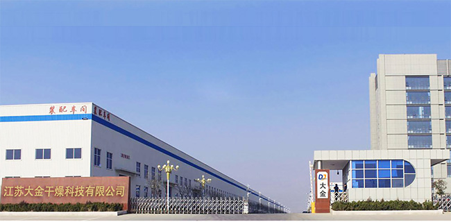 江苏大金干燥科技有限公司